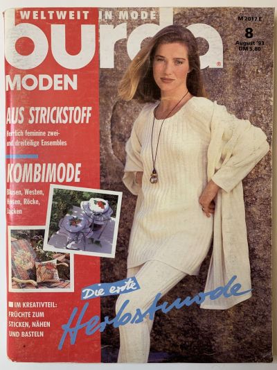 Фотография обложки журнала Burda 8/1993