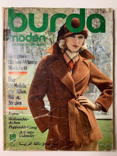 ���������� ������� ������� Burda 10/1974