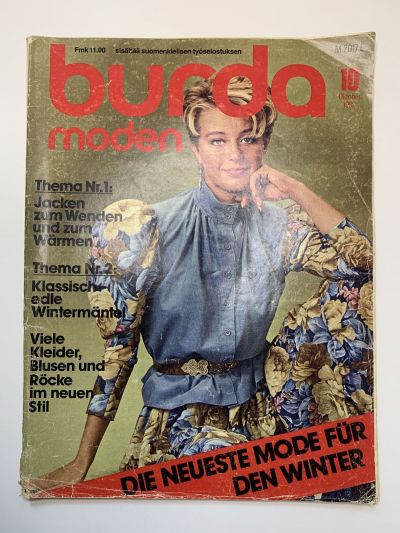 Фотография обложки журнала Burda 10/1982