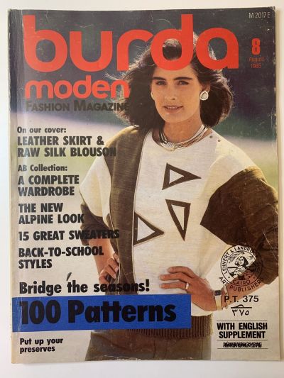 Фотография обложки журнала Burda 8/1985