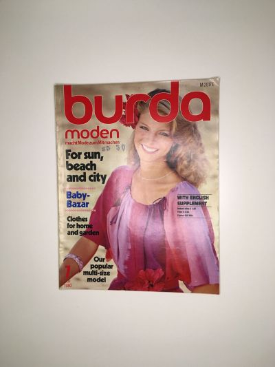 Фотография обложки журнала Burda 7/1980