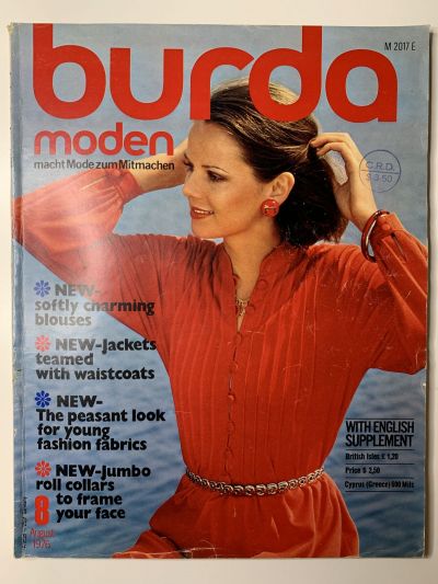 Фотография обложки журнала Burda 8/1976