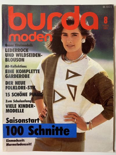 Фотография обложки журнала Burda 8/1985