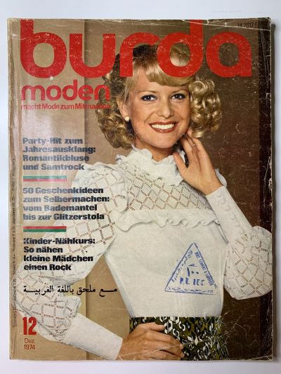 ���������� ������� ������� Burda 12/1974