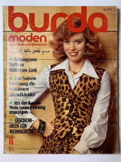 ���������� ������� ������� Burda 11/1974