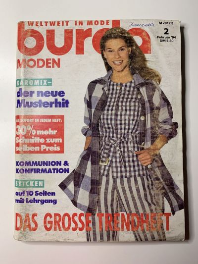 Фотография обложки журнала Burda 2/1994