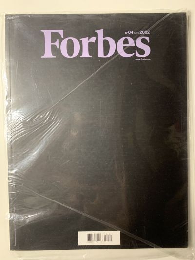 ���������� ������� ������� Forbes 4/2022