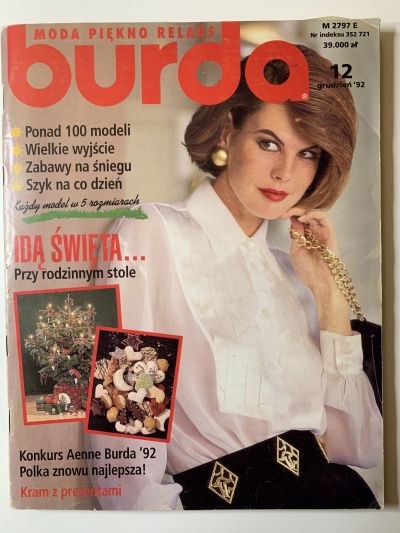 Фотография обложки журнала Burda 12/1992