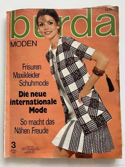���������� ������� ������� Burda 3/1970