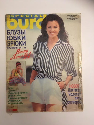 ���������� ������� ������� Burda. ������, ����, ����� �����-���� 1994