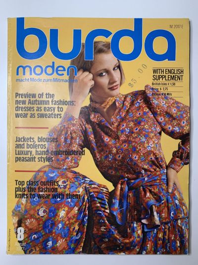 Фотография обложки журнала Burda 8/1977