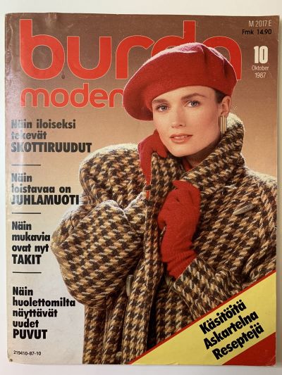 Фотография обложки журнала Burda 10/1987