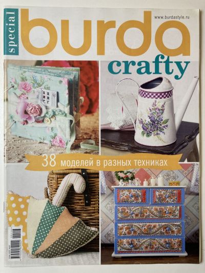 ���������� ������� ������� Burda Crafty 1/2016