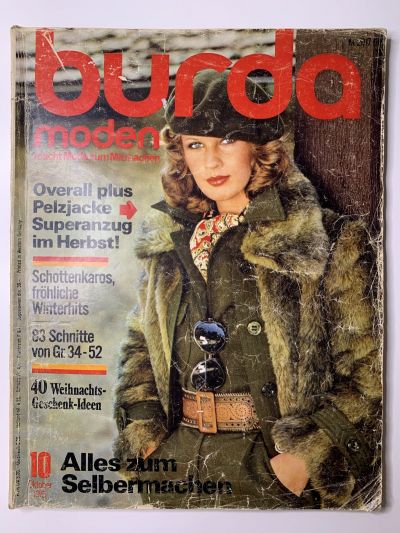 Фотография обложки журнала Burda 10/1975