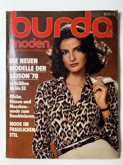 Фотография обложки журнала Burda 1/1978