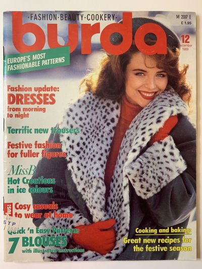 Фотография обложки журнала Burda 12/1989