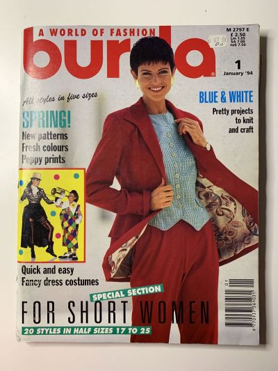 Фотография обложки журнала Burda 1/1994