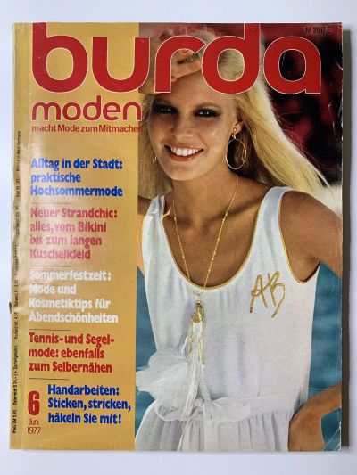 Фотография обложки журнала Burda 6/1977