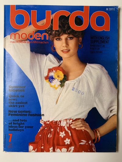 Фотография обложки журнала Burda 7/1977