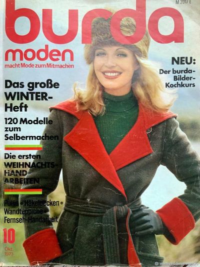 Фотография обложки журнала Burda 10/1973