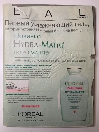 product
