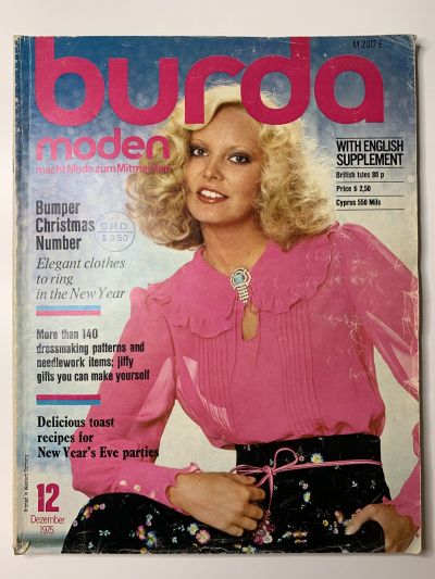 Фотография обложки журнала Burda 12/1975