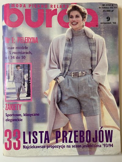 Фотография обложки журнала Burda 9/1993