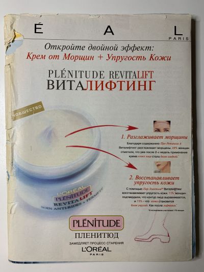 product