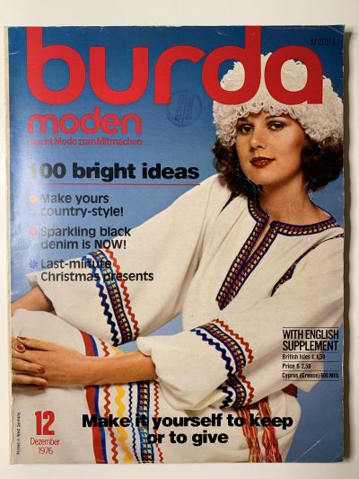 Фотография обложки журнала Burda 12/1976
