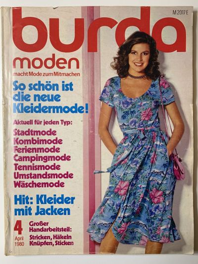 Фотография обложки журнала Burda 4/1980