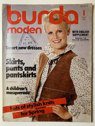 Фотография обложки журнала Burda 1/1982