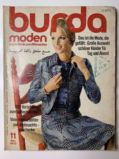 ���������� ������� ������� Burda 11/1970