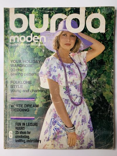 Фотография обложки журнала Burda 6/1975
