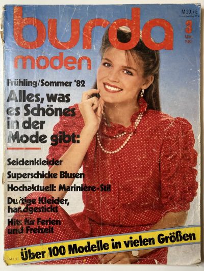 Фотография обложки журнала Burda 3/1982