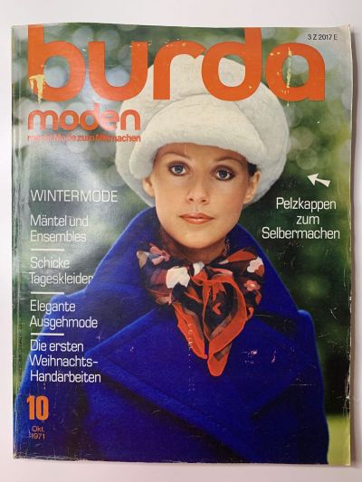 Фотография обложки журнала Burda 10/1971