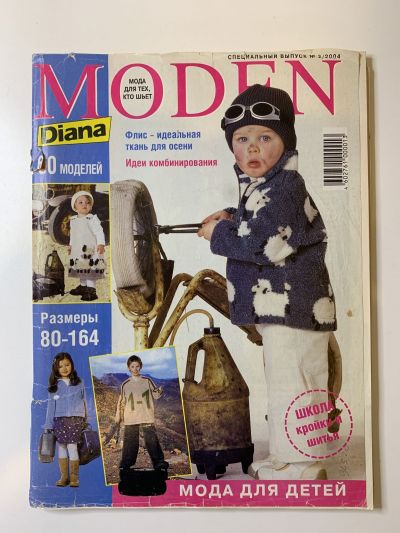 ���������� ������� ������� Diana Moden ���������� 2/2004 ���� ��� �����