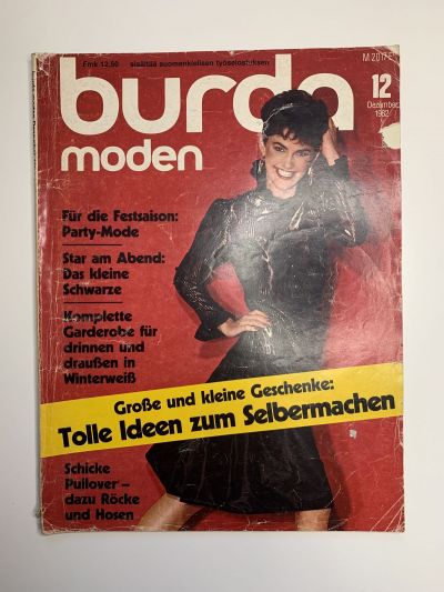 Фотография обложки журнала Burda 12/1982
